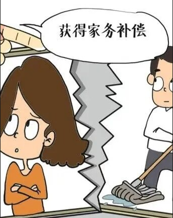 福州婚外情调查：在离婚中，要证明家务是自己做的，以争取家务补偿！