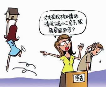 福州婚姻调查公司：夫妻共同财产一方给了别人法律如何处理