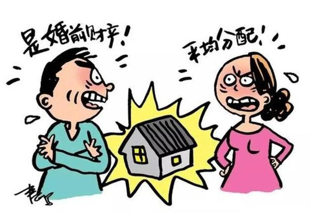福州市侦探调查：婚前财产怎样变成共有财产