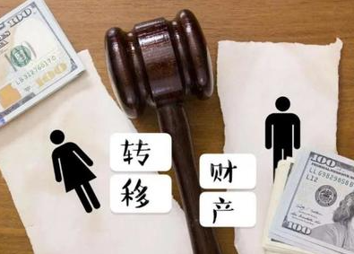 福州市调查取证：起诉前资产已经变卖转移怎么办