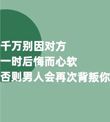 福州出轨调查公司：遭遇背叛，轻易原谅的妻子是什么下场？