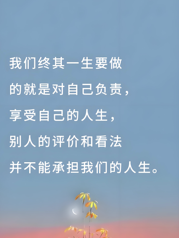 福州市私家侦探：一段感情的最大意义不是对别人负责，而是对自己负责