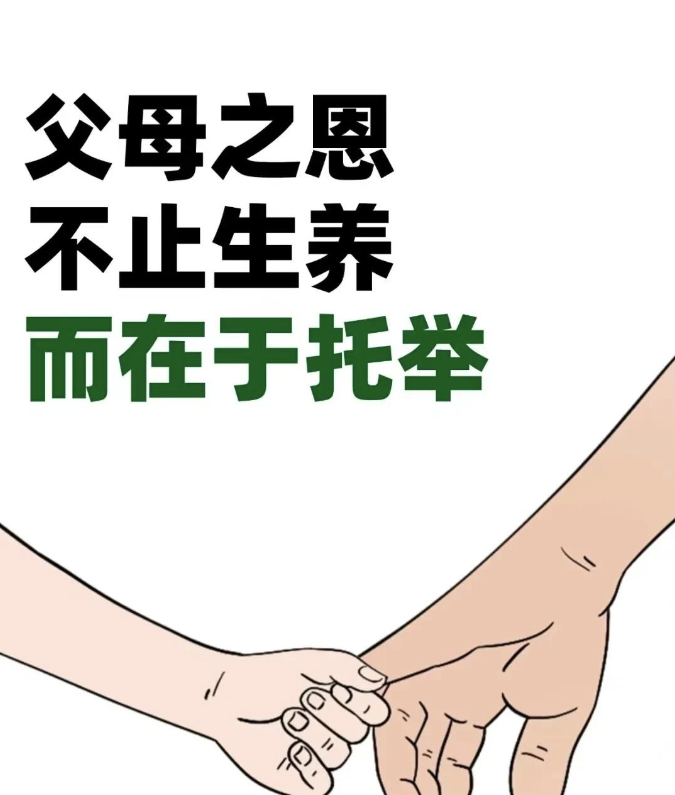 福州外遇调查公司：父母的托举和不托举，相差的仅仅是那一套房和一辆车吗？