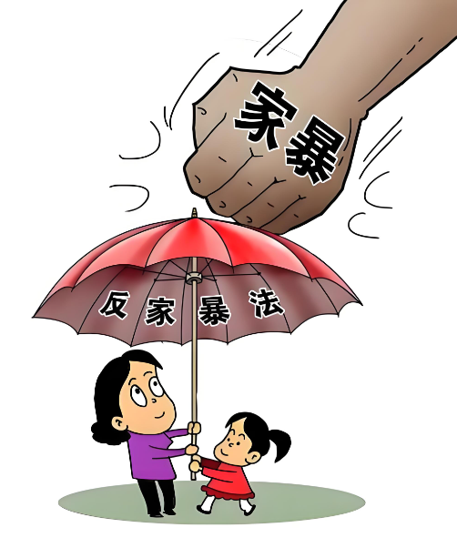 福州婚外情取证：夫妻关系中如何证明家庭暴力的存在