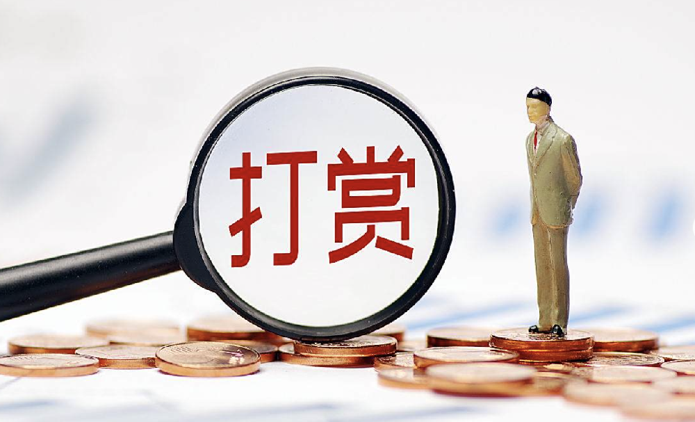 福州市调查取证：配偶给主播疯狂打赏能要回