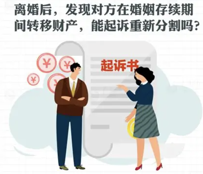 福州市侦探公司：离婚14年，发现前夫藏了北京百万房产？她用证据戳破谎言，拿到60%份额！