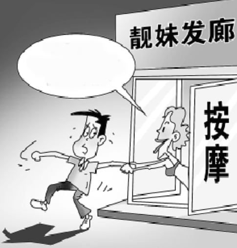 福州小三调查：53岁男子性交易前猝死，家属诉卖淫者索赔131万元，法院判了