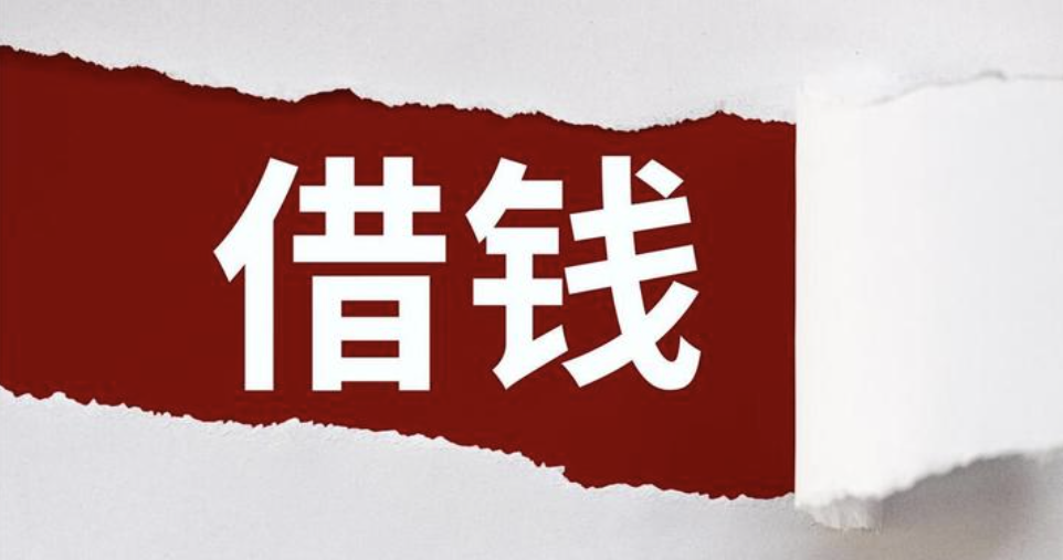 福州市私家侦探：人到中年，不管谁向你借钱，回答这3句话你就赢了，还不会得罪人
