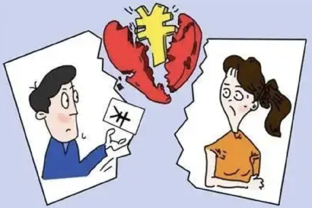 福州市私家侦探公司：分手，情侣间红包该不该退？