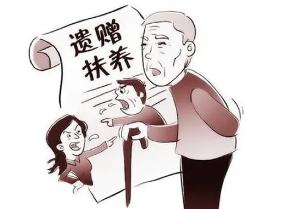 福州市出轨调查：公婆的房产给了儿媳，签订遗赠扶养协议效力