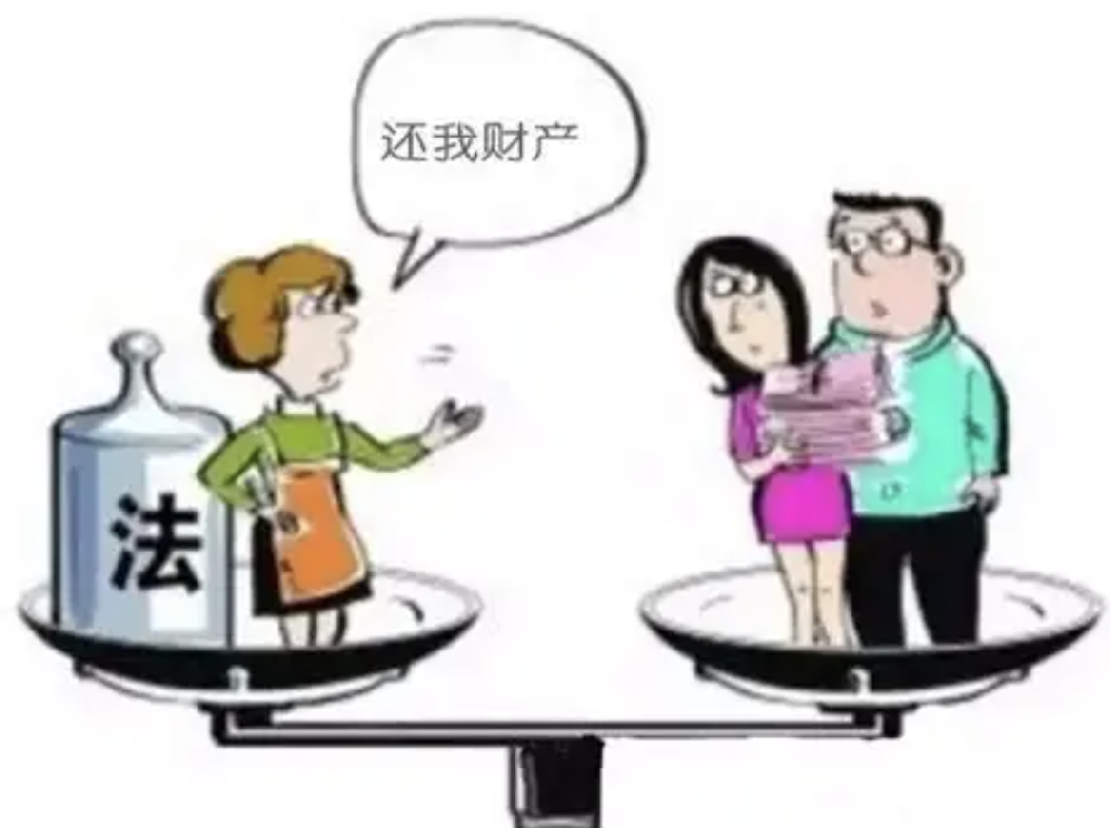 福州市侦探取证：离婚后才知道前夫婚内赠与第三者财物如何要求返还