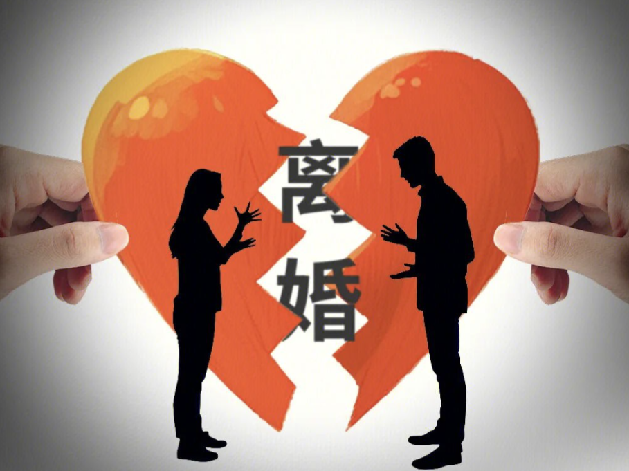 福州婚外情调查公司：夫妻没有结婚证离婚孩子归谁