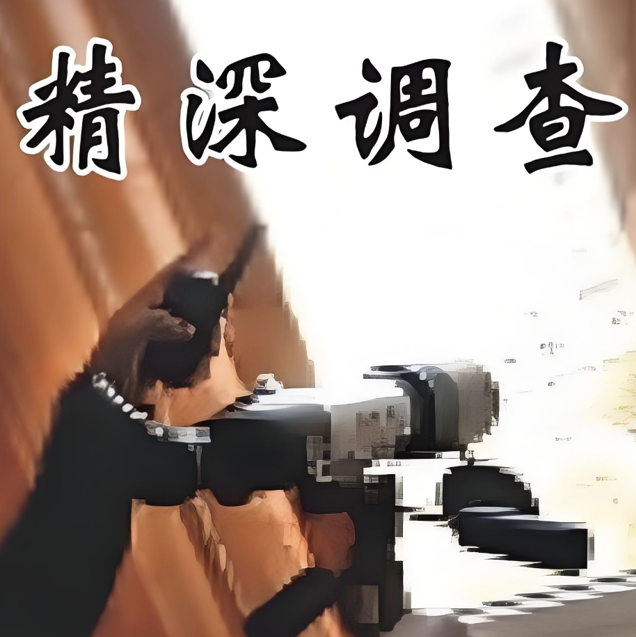 福州外遇调查公司：越到过年夫妻们矛盾越大？过年前后是离婚矛盾高发期？你们过年吵架了吗？