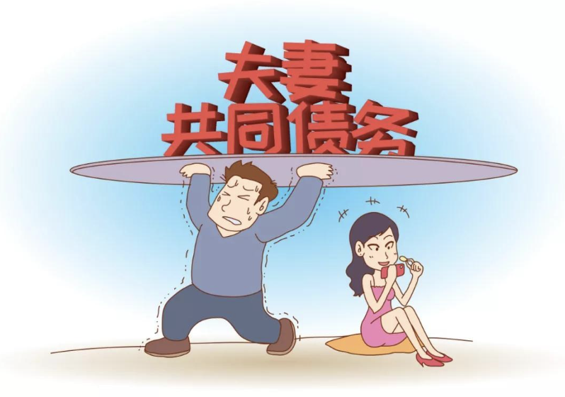 福州市私家侦探：婚姻一方以个人名义所负的、用于投资经营的债务，是否属于夫妻共同债务？