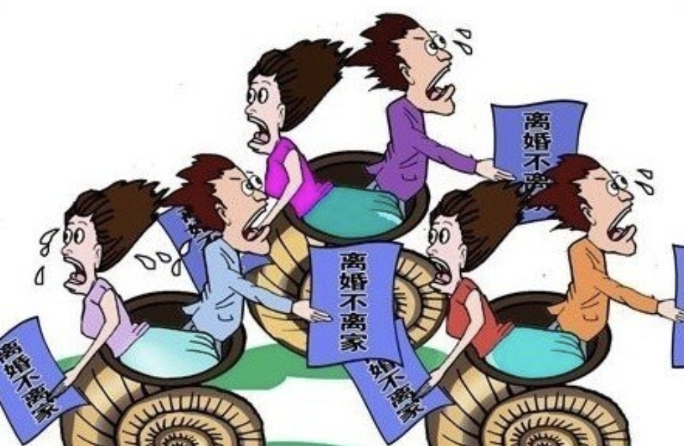 福州市私家侦探：离婚不离家违法吗？