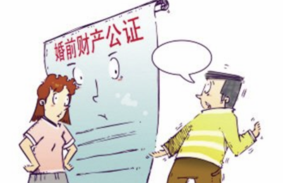 福州婚姻调查公司：婚前该采用什么方式保护婚前财产