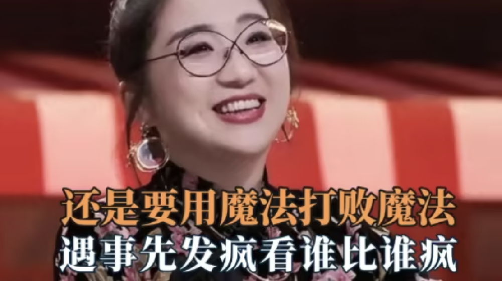 福州婚姻调查公司：果然，打败魔法的只有魔法