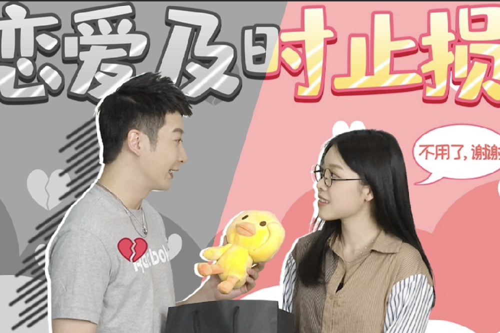 福州市私人调查：不管是婚姻还是爱情，一定要学会及时止损