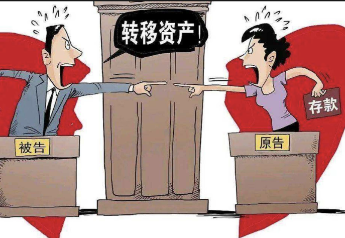 福州市私家侦探：转钱出去怎样操作才不算转移财产