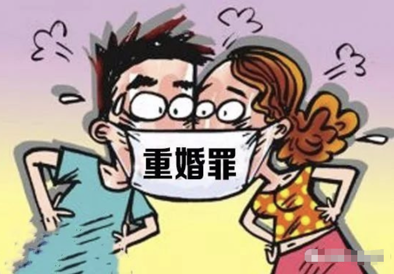 福州市私家侦探公司：未离婚与他人办完婚礼后没同居算重婚吗