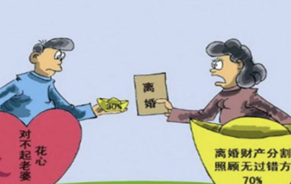 福州市外遇调查：夫妻一方出轨，离婚财产怎么分配？可以主张净身出户吗？