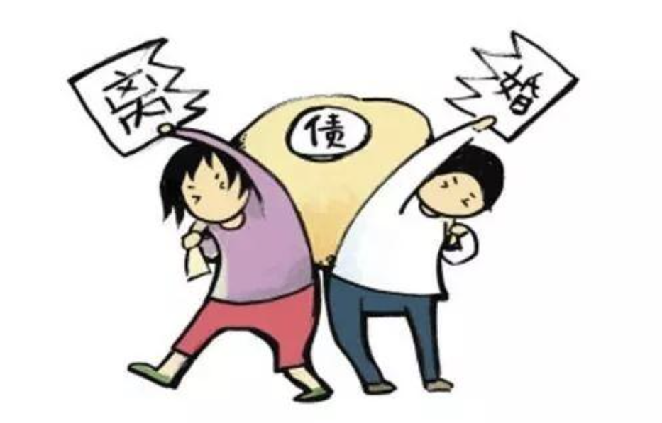 福州市私家侦探公司：离婚制造婚前债务怎么办?
