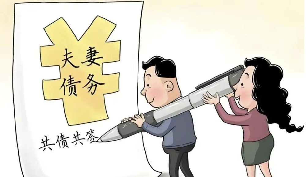 福州市调查取证：离婚共同债务由谁负担?