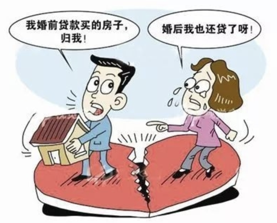 福州出轨调查公司：婚前按揭买房加名算共同财产吗