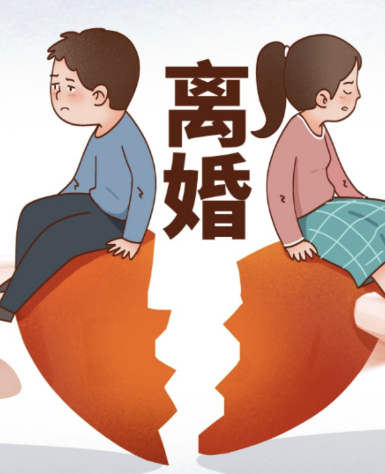 福州外遇调查公司：协议离婚没领离婚证可以再婚吗