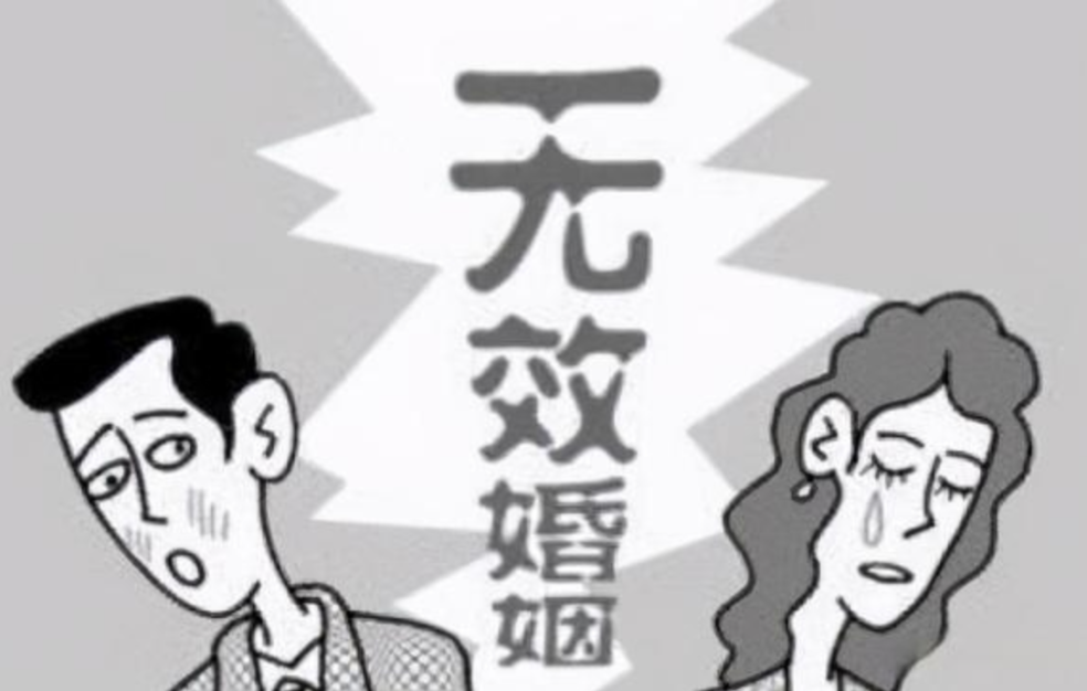 福州婚姻调查公司：婚姻无效后引发同居关系析产纠纷+欺诈性抚养，很复杂