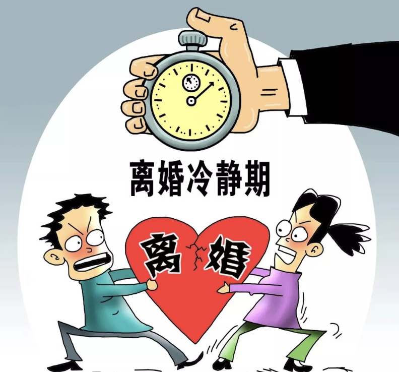 福州外遇调查公司：必须过了离婚冷静期才可以离婚吗？
