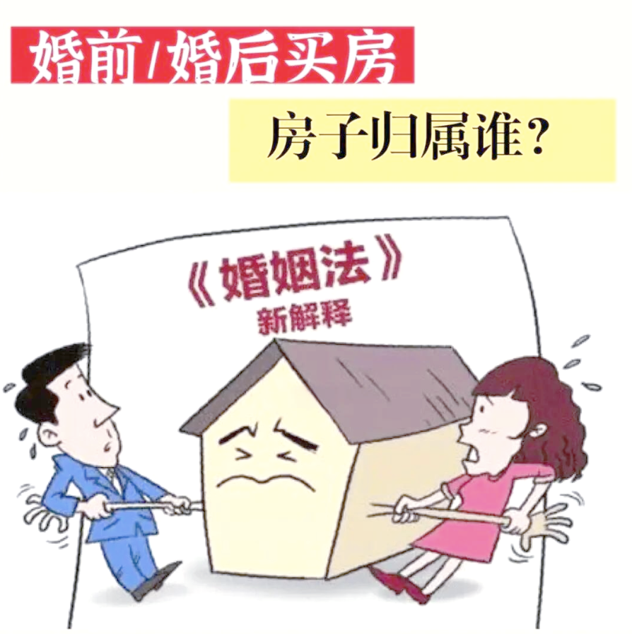 福州出轨调查公司：婚前房子过户给女儿需现任同意么