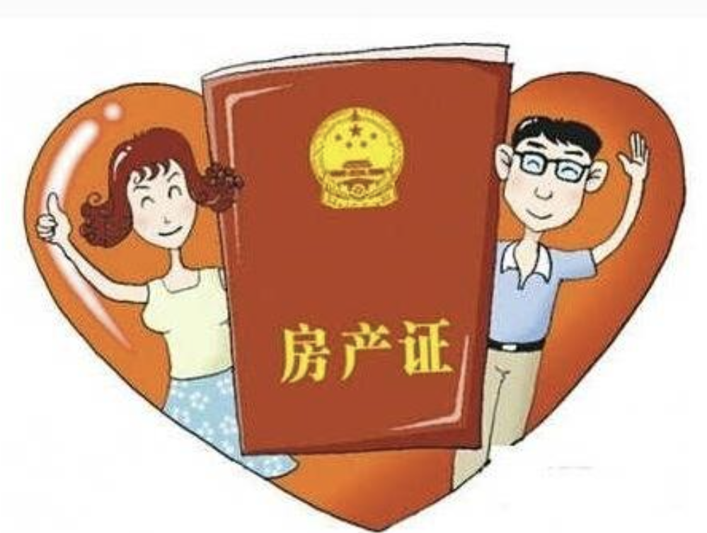 福州婚姻调查公司：婚前男方父母买车登记女方离婚算谁的财产