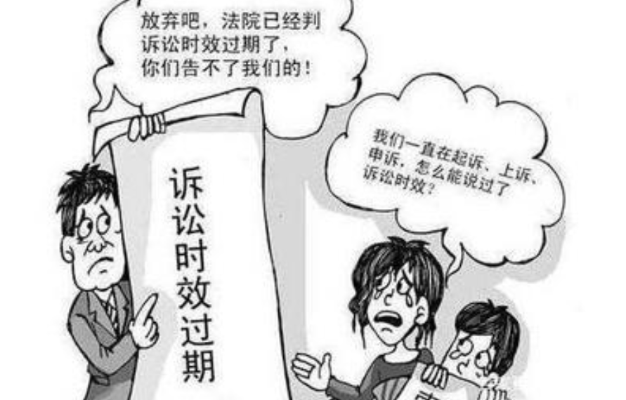 福州外遇调查公司：超过讼诉时效期间债务是不是合法