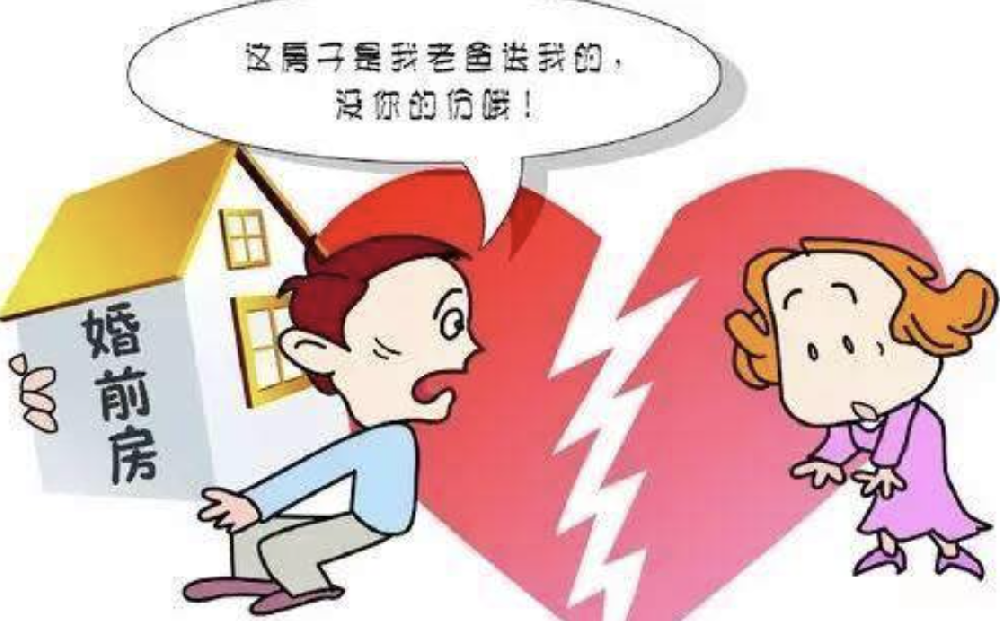 福州市私人调查：婚前男方父母首付写女方名属共同财产吗