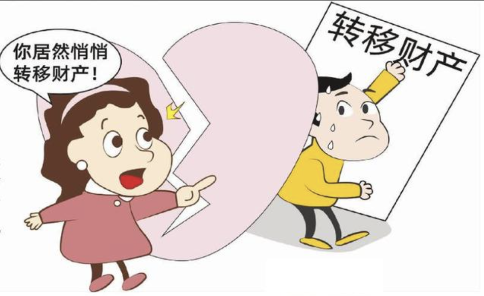 福州市私人调查：丈夫转移财产欺骗妻子是违法吗?